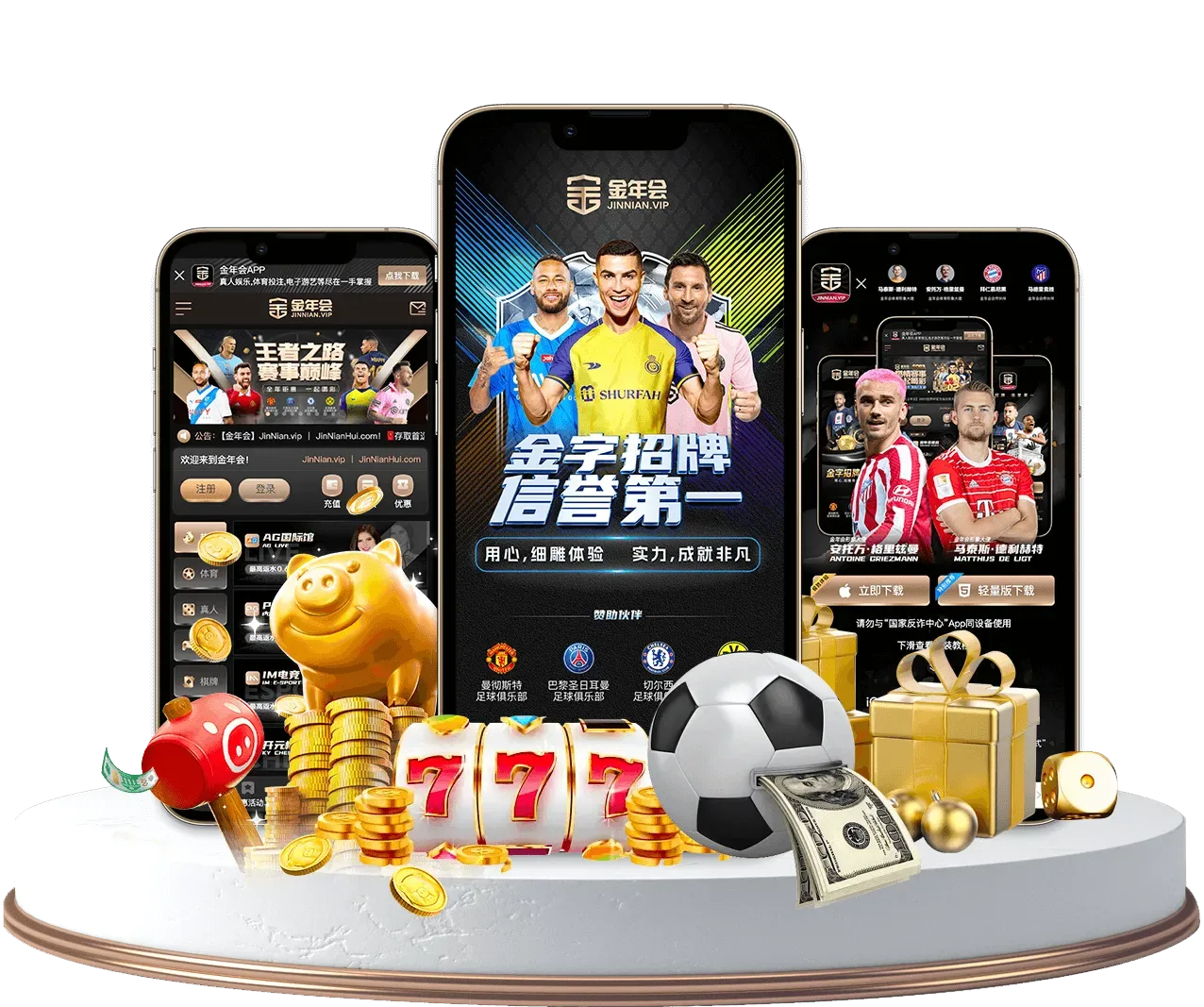 金年会APP服务栏目
